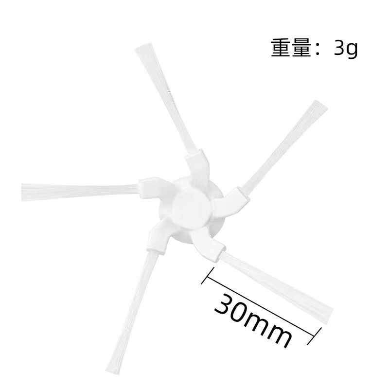 사이드 브러시 1개(흰색에 가깝습니다)