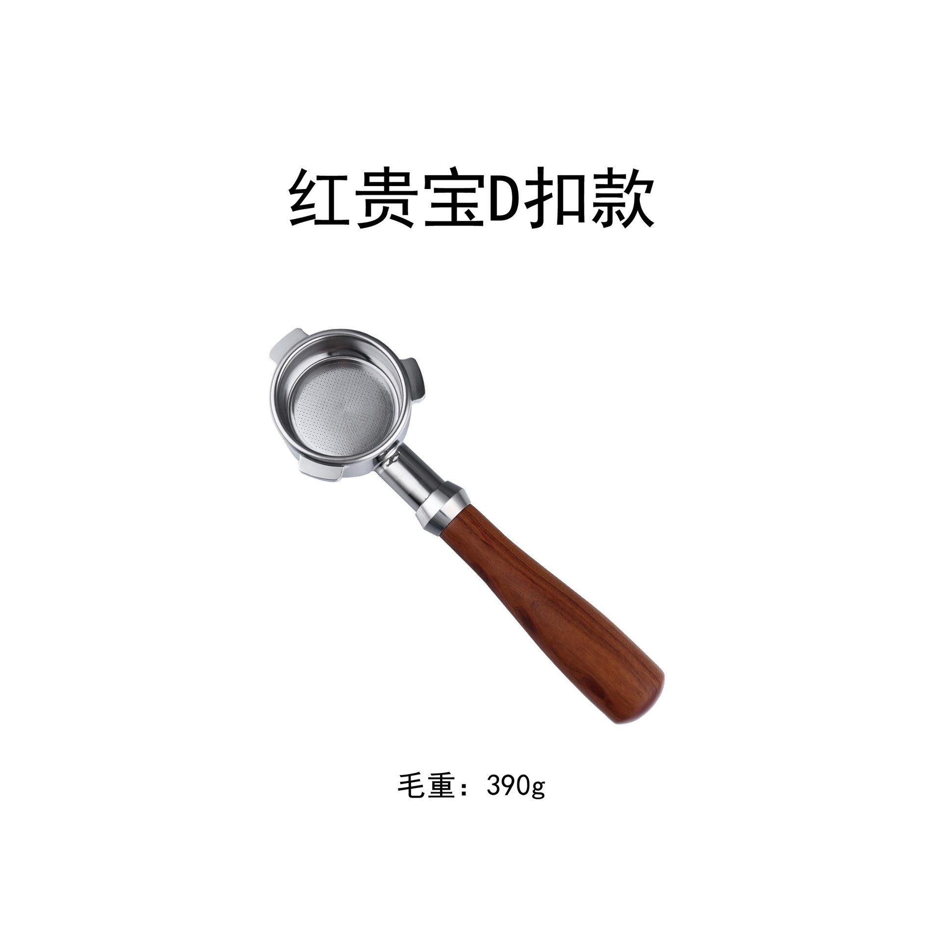 Portafiltro sin fondo compatible con máquinas Breville de 54 mm