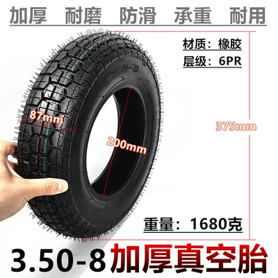 Electric Vehicle Tire 3.50-8 Vacuum Tire Battery Vehicle Pneumatic Tire 3.50-8 Vacuum Outer Tire Inner and Outer Tire Accessories