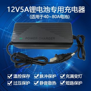 Ψ��12.6V5A�늳س��������ɢ���L��3��18650�ۺ���M�ƿ����