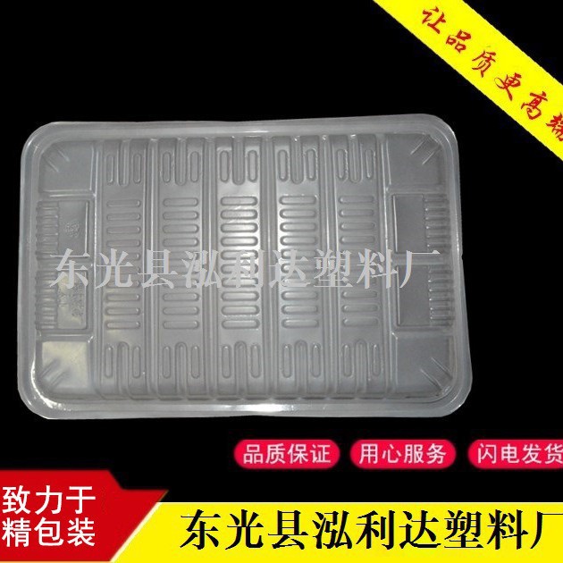 供应塑料包装盒 一次性果蔬包装盒 羊肉片托盒 PVC塑料包装盒