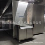 流态化自动定制流化床单冻机