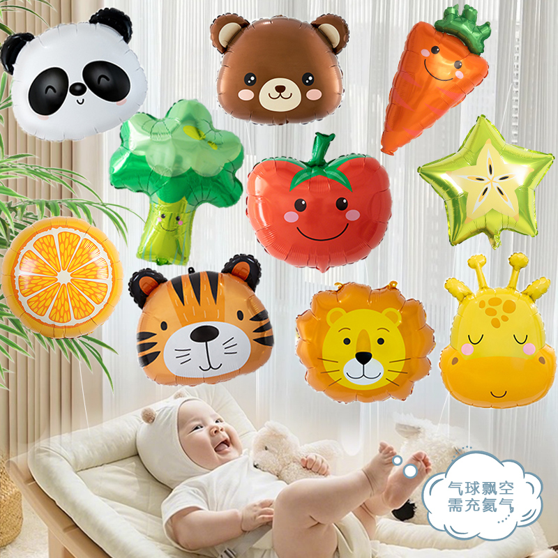 Balón de película de aluminio flotante para bebés estirados mirando juguetes de helio tanque bomba inflable botella bomba