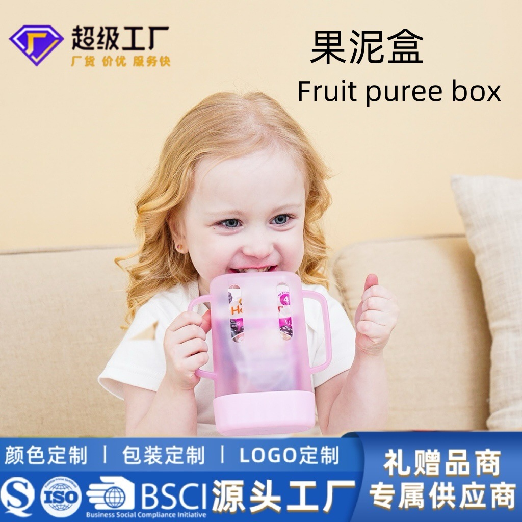 Cross-Border New Hot-Selling Mother and Baby Products Baby Anti-Extrusion Puree Box Baby Yogurt Bag Children's Tableware Set