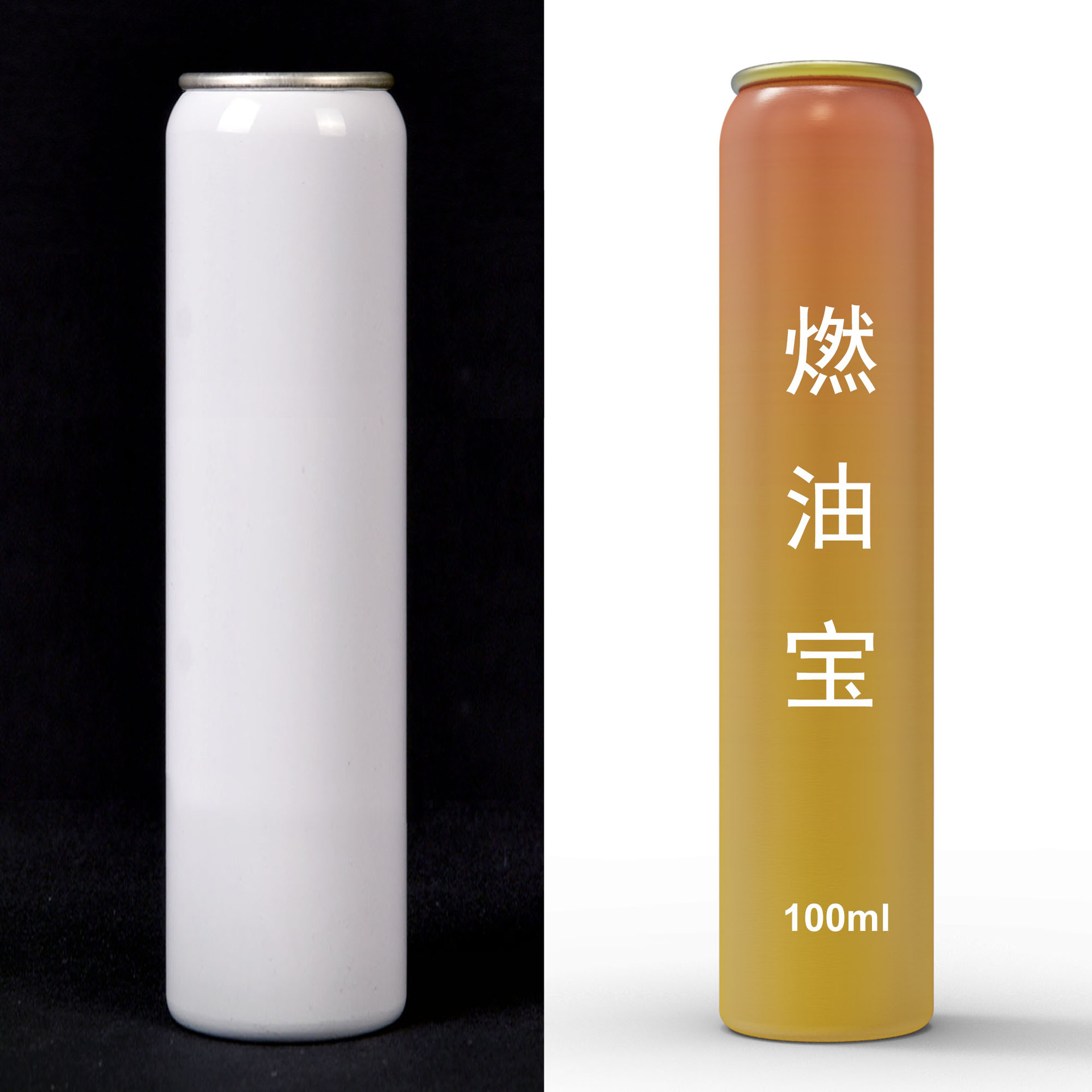 100ml新品二元喷雾铝瓶喷雾罐机油汽车添加剂铝罐按压金属气雾罐