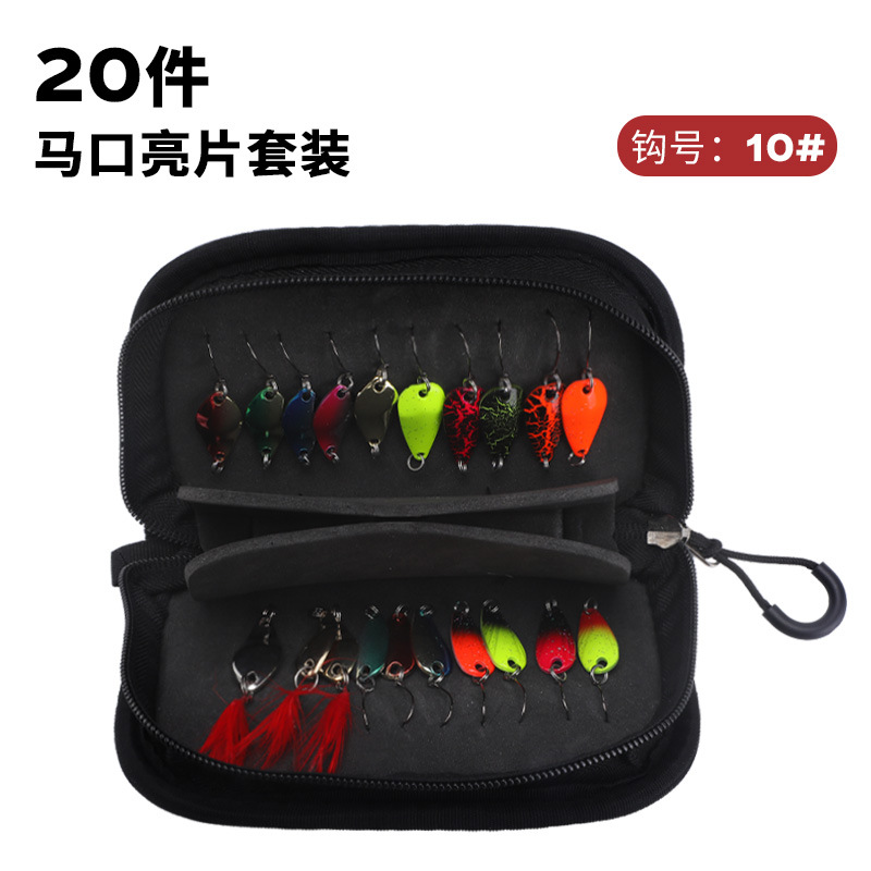 Weihe 20 piezas caballo boca lentejuelas traje corbata de pelo tipo cuchara pieza de hierro cebo falso portátil de doble cara bolsa de lentejuelas al por mayor