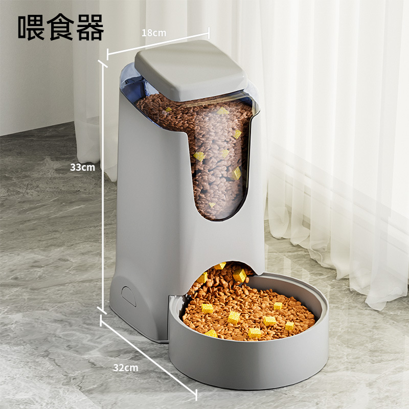 밝은 회색 기본 피더