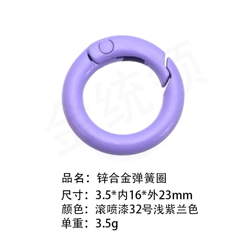 包邮一站式选货多款式欧标环保锌合金弹簧圈潮玩挂件钥匙扣配件|undefined