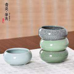 Longquan celadon inkstone pen washer with three legs, ceramic study desk pen cleaning pool, tea washing brush holder, book and painting wash brush stationery wholesale