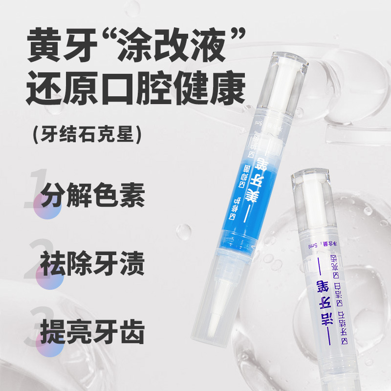 Набор для чистки и отбеливания зубов для домашних животных Canineel Aroma