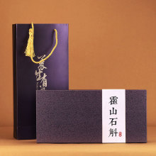 高档紫色款通用石斛鲜条包装盒霍山石斛5克瓶装金色礼品盒空盒