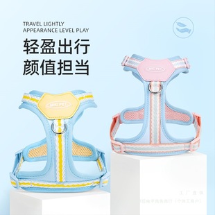 Good-Looking Dog Leash, Pet Dog Harness, Small and Medium-Sized Dog Teddy Bichon Corgi Vest-Style Dog Harness