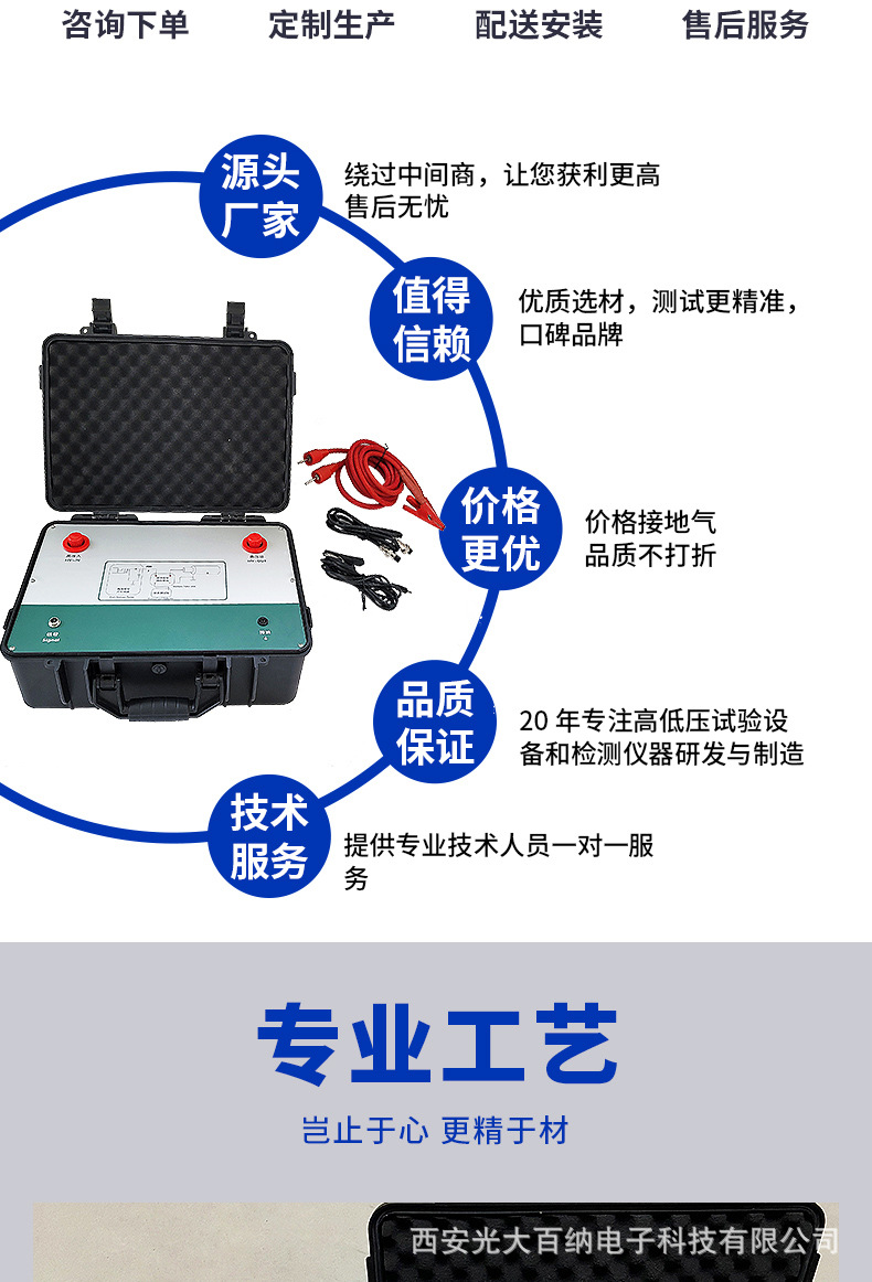 多次脉冲电缆故障测试仪多次脉冲电缆故障定位仪多次脉冲耦合仪器