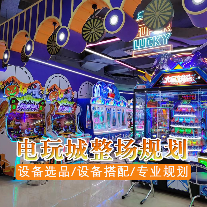 Gran ciudad de videojuegos animada ciudad comercial de movimiento completo super simulación de conducción máquina de carreras de motocicletas máquina de juegos de entretenimiento