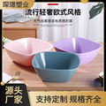 方形彩色沙拉碗密胺水果盘创意餐具沙拉碗厨房碗火锅店菜盘仿瓷