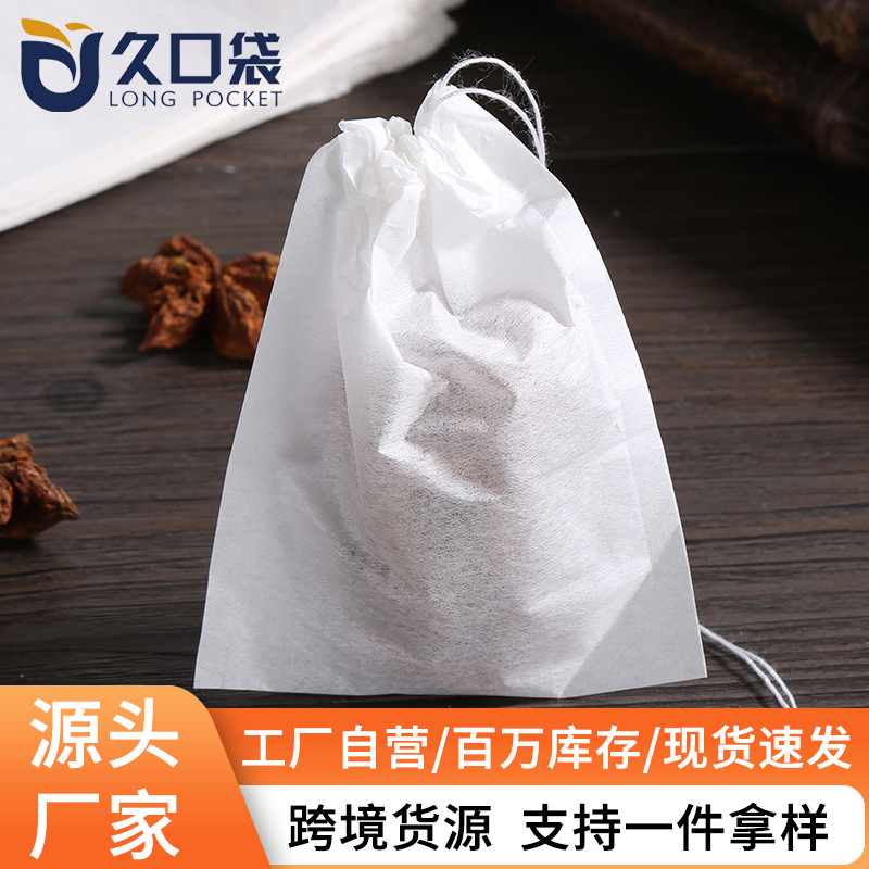100个滤纸6*7.5cm抽线一次性茶包过滤袋粉末隔渣袋花茶泡茶袋