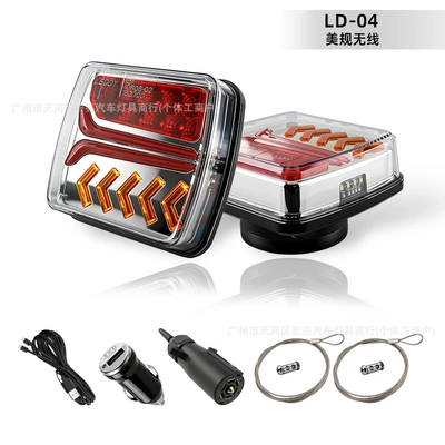 Cross-Border New Model Trailer Truck Tail light - ld-04-us-standard-wireless-price-excluding-tax