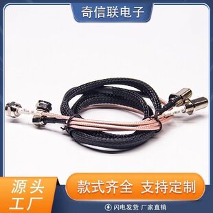 F�^���� ȫ�~ֱʽ���Dĸ����RG179���| F�^����̖���L��500mm