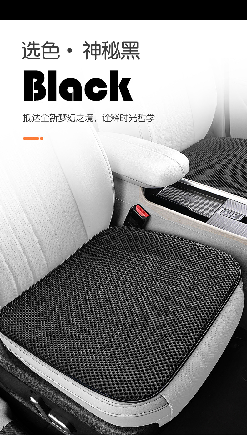 New Car Ventilation Seat Cushion for Summer, Cool and Breathable with USB Port, Suitable for Car, Office, and Home Use, Available for Dropshipping