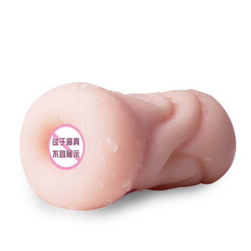 Factory direct supply peach-shaped male masturbator realistic butt mold odorless airplane cup adult product