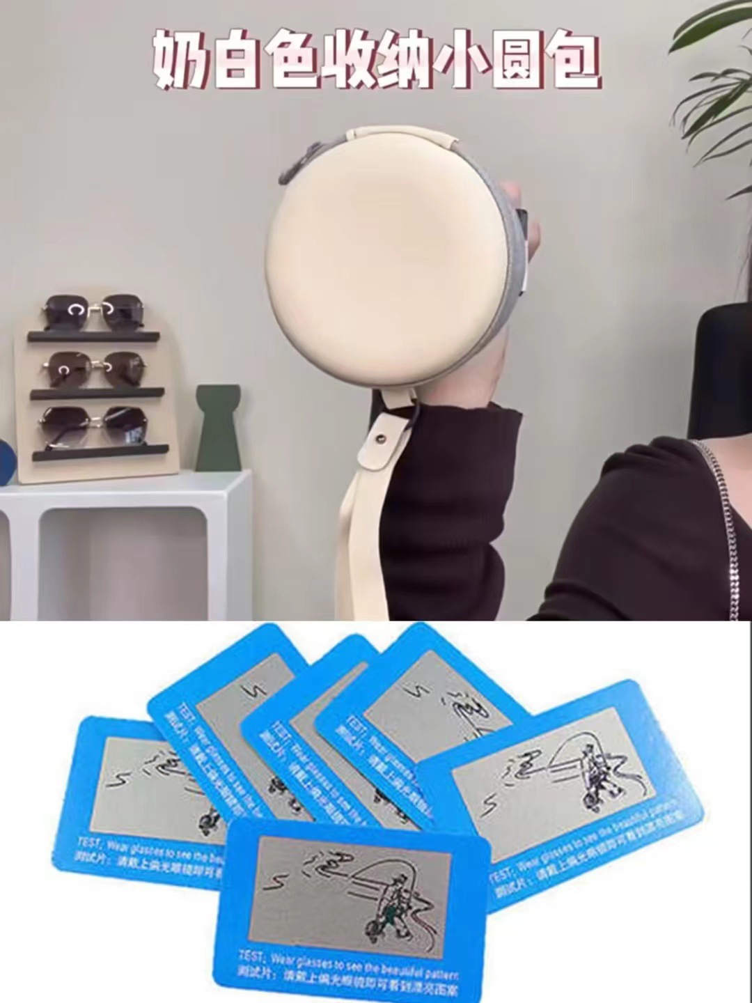 접이식 안경 케이스