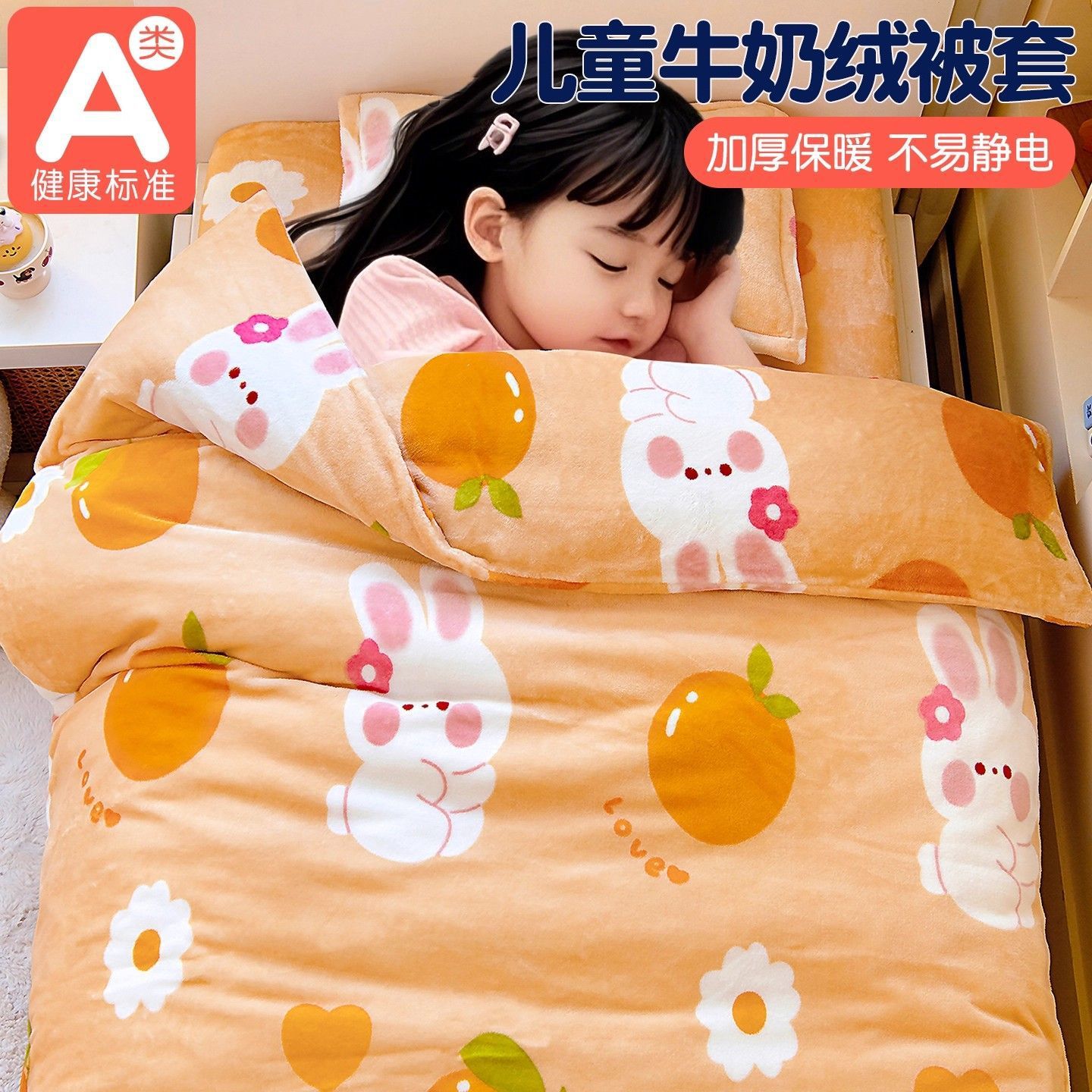 Classe A niños dibujos animados edredón de seda 120x150 cubierta de edredón gruesa con funda de almohada de invierno conjunto de tres piezas