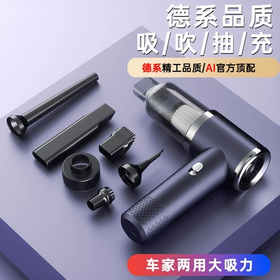 Car Vacuum Cleaner, Handheld, Small, Dual-Purpose for Car and Home, Wireless, Super Strong Suction, Rechargeable for Use in the Car