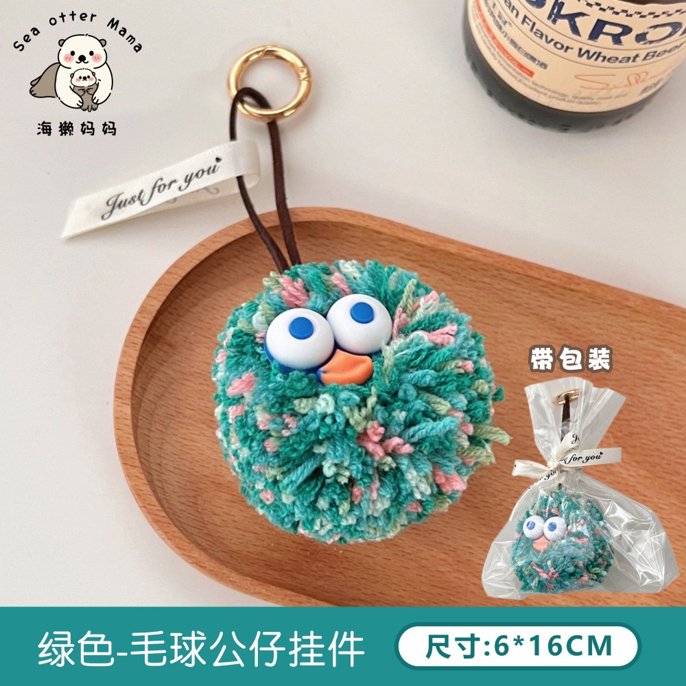 Creativa bola de lana de color llavero muñeca colgante moda retro bolsos de lana colgante joyas de niña