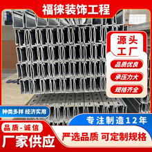 厂家供应C型钢 热镀锌双内卷型钢 多种规格可定制按期交付