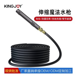 Jinjie Car Wash High-Pressure Water Gun Household Powerful Automatic Pressurized Faucet Plus Pressure Telescopic Water Pipe to Flush the Ground