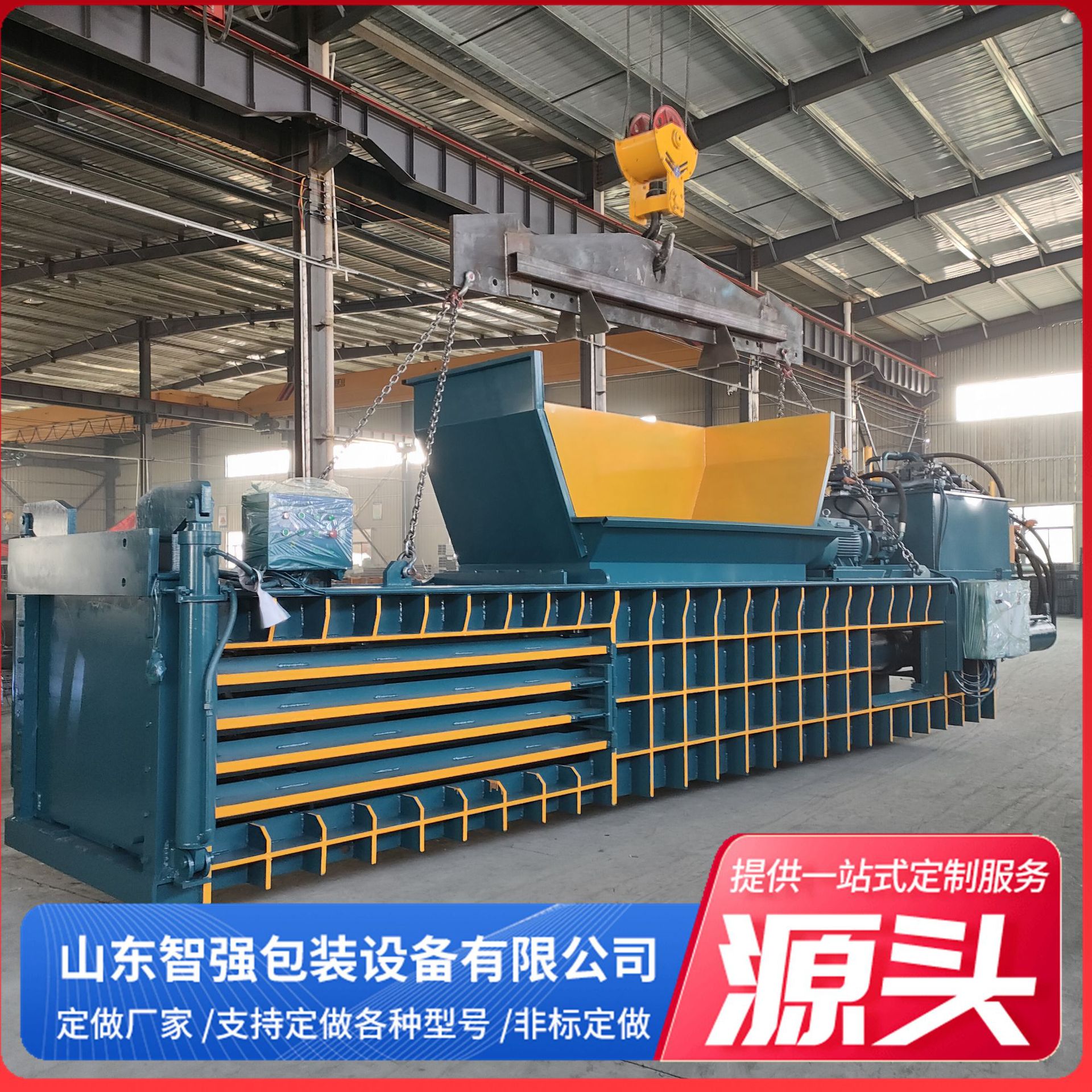 卧式液压打包机  废纸矿瓶易拉罐打包机  秸秆编织袋滴灌带打包机