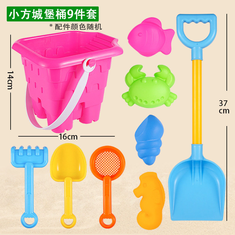 小方桶9件套2