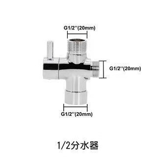トイレ用コンパニオン、1入口2出口の三角バルブ、トイレ用女性用洗浄器、高圧増圧スプレーガンセット、家庭用ウォーターガン|undefined