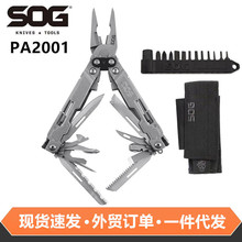 SOG索格PA2001多功能钳户外多功能随身折叠工具钳野外生存装备钳