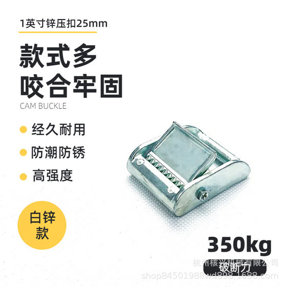 Zinc Pressure Buckle Zinc Alloy Pressure Buckle Anti-Slip Pressure Buckle Webbing Buckle 250Kg350Kg800Kg Source Manufacturer Iron Pressure Buckle