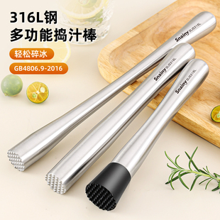 ✅ Mashing Stick 316 Stainless Steel Ice Crusher Fruit Mashing Stick Juice Press Stick Hand-Made Lemon Tea Hammer