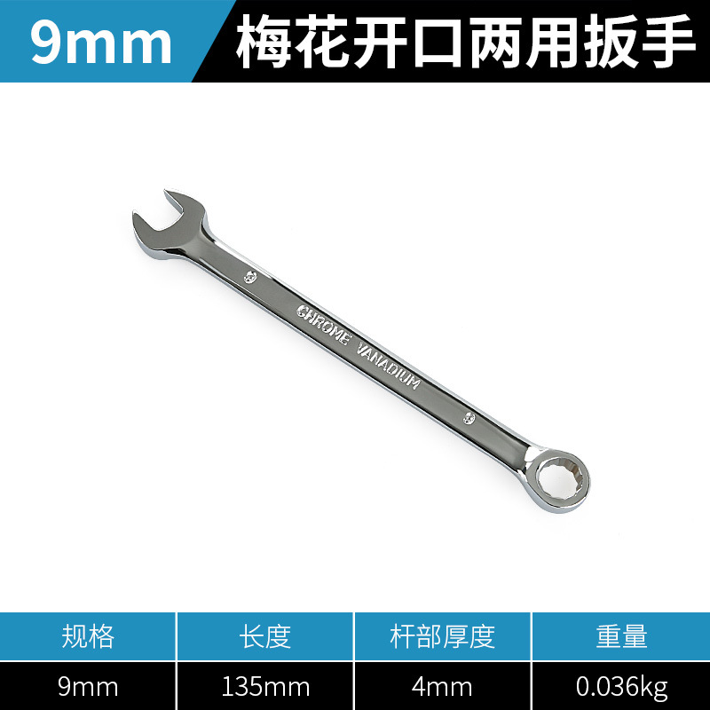 Llave de doble propósito N ° 13 14 llave de ciruela Llave abierta doble llave de ciruela llave universal herramienta traje 10