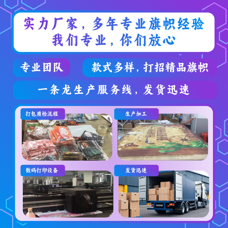 跨境圣诞节日异形旗镂空拍照装饰挂布定制做派对新款氛围道具用品|undefined