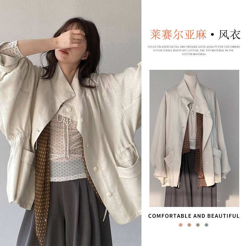 Lyocell Linen Trench Coat for Women, 2026 Spring New Style, High-End, Drop-Shoulder Sleeves, Mid-Length, Loose-Fit Coat Lyocell Linen Trench Coat for Women, 2026 Spring New Style, High-End, Drop-Shoulder Sleeves, Mid-Length, Loose-Fit Coat