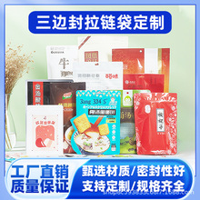 ʳƷ���b���t���������Է���ʳ�X��ʳƷ������մ����Ȱ��b������