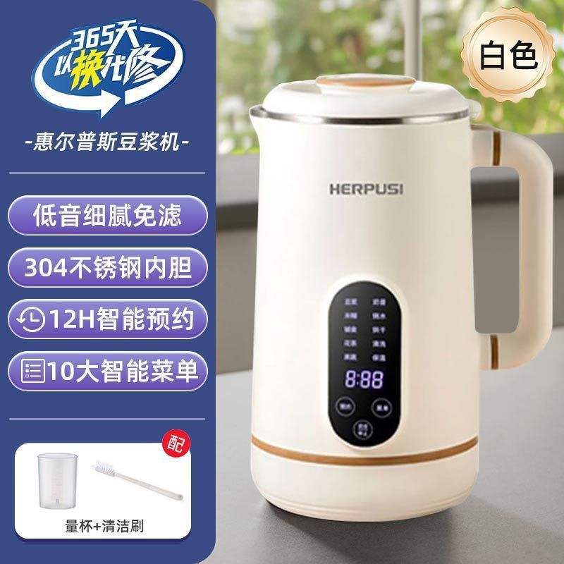 （分销拍单）德国低音豆浆机果汁机家用多功能全自动加热破壁机|undefined