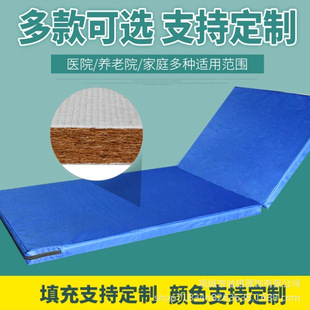 Factory Direct Hospital Coconut Palm Mattress Single and Double Shake Mattress Folding Brown Mat Sponge Mat Multifunctional Mattress Care Mat