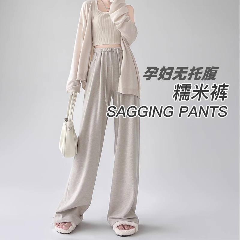 Women's glutinous rice wide-leg pants for pregnant women Spring and Autumn New style loose straight draping casual pants without belly support drawstring