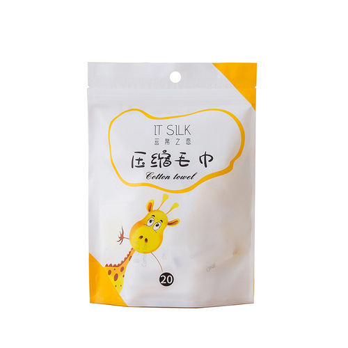 Compressed towel travel size small square towel portable candy facial cleansing towel compressed disposable facial towel 30*24cm
