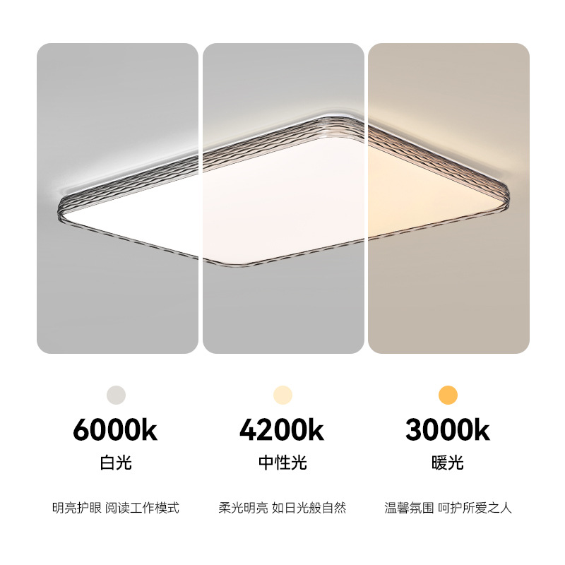 Luz de techo de la sala de estar italiana de lujo moderno y simple de alto nivel de protección de los ojos de la lámpara principal de toda la casa combinación de lámparas Zhongshan 323L