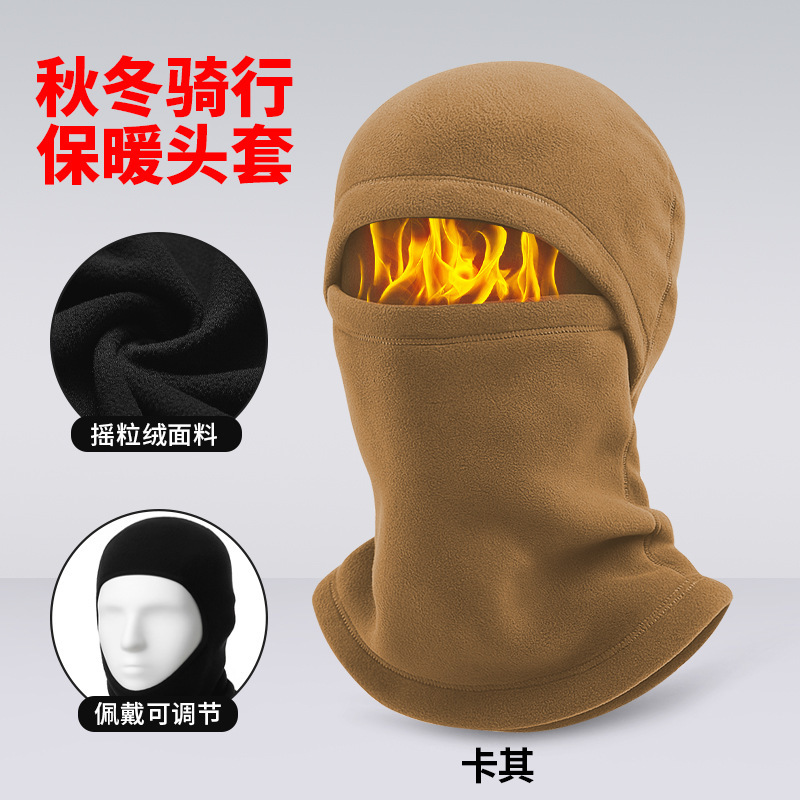 冬季防风头套户外骑行滑雪面罩脖套一体帽子加厚可调节保暖包头帽|undefined