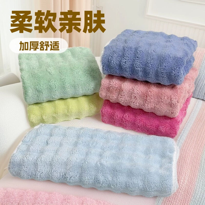 New Style Bubble Coral Velvet Towel, Soft and Comfortable Face Towel, Bath Towel, Solid Color, High-End Feel, Wholesale New Style Bubble Coral Velvet Towel, Soft and Comfortable Face Towel, Bath Towel, Solid Color, High-End Feel, Wholesale