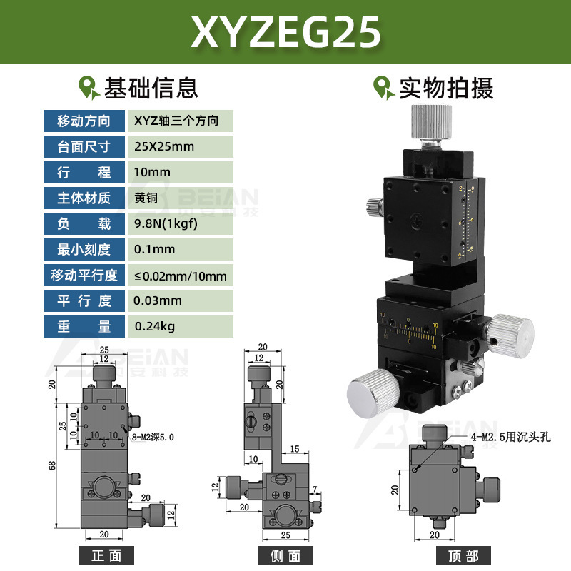 手動 XEG25-40-60-R XFES-L 手動ねじねじ送りアリ溝変位スライドテーブル|undefined