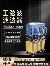 ���ͱ�Ƶ������Ҳ��˲�������380VEMC������RLC����ת����