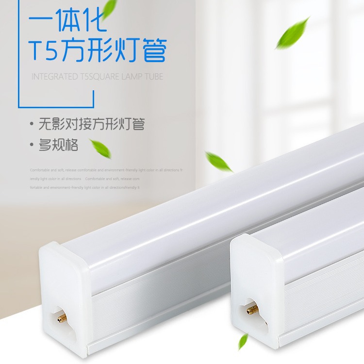 T5led integrado tubo de lámpara de aluminio tubo de lámpara de soporte de lámpara de iluminación amplio tubo de lámpara de soporte cuadrado redondo